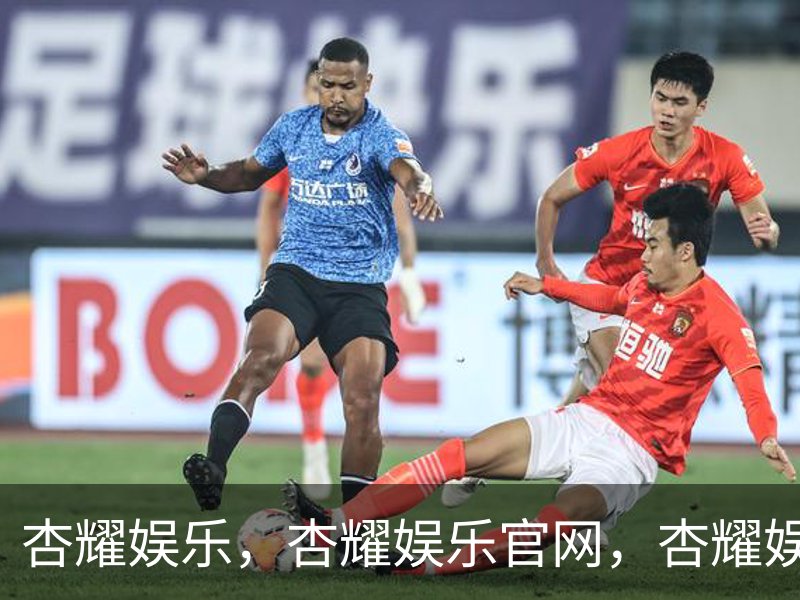 杏耀娱乐，杏耀娱乐官网，杏耀娱乐注册，杏耀娱乐平台介绍